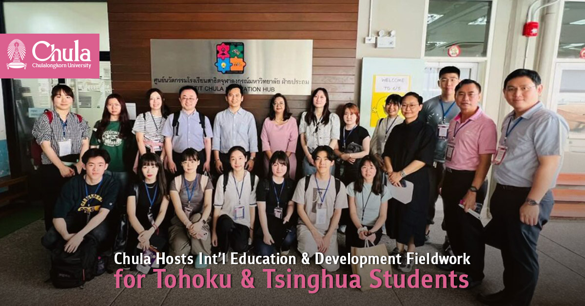 Chula Faculty of Education Hosts International Education & Development Fieldwork for Tohoku & Tsinghua Students 