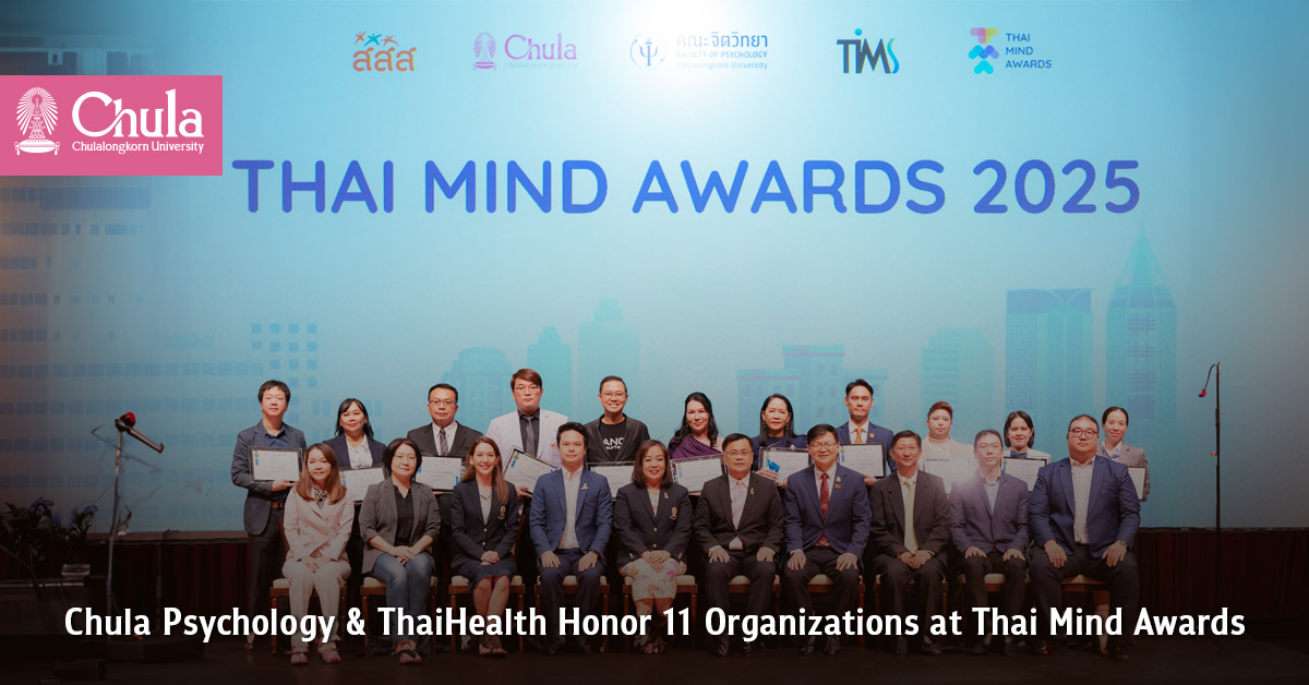 Faculty of Psychology, Chulalongkorn University, and ThaiHealth Award 11 Organizations in the Thai Mind Awards 