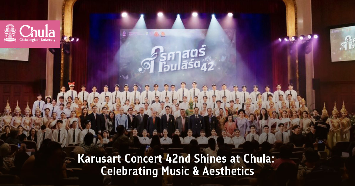 “Karusart Concert 42nd Edition” at Chula a Success: Promoting Music Education Knowledge and Aesthetic Appreciation 