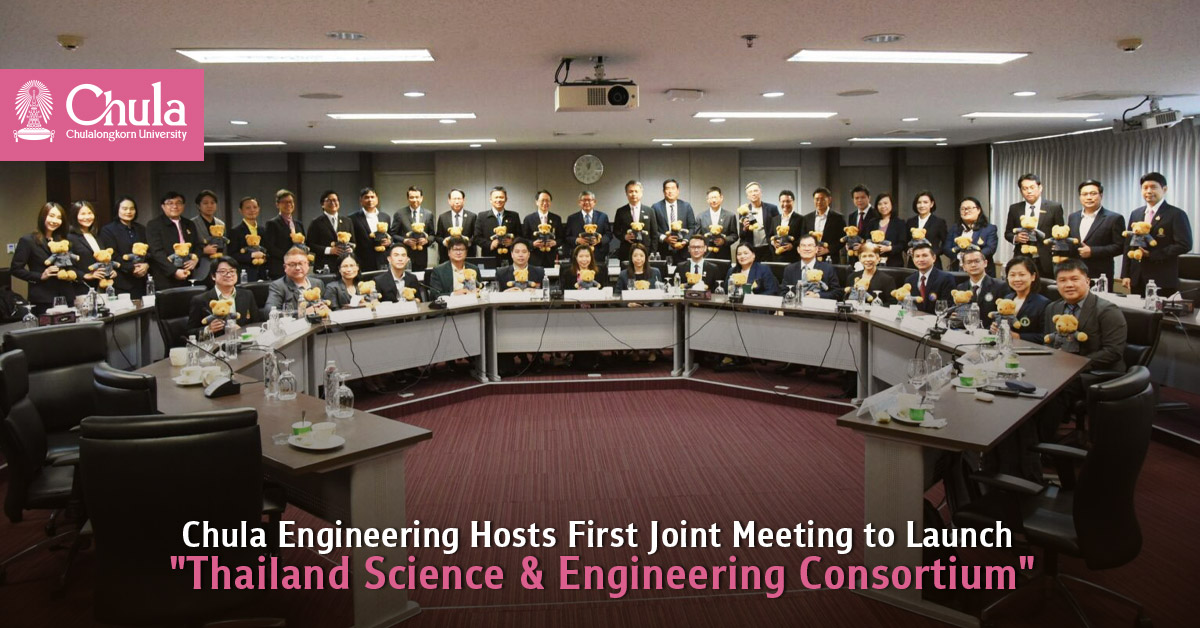 Chula Engineering Hosts the First Joint Meeting of Science & Engineering Deans to Launch “Thailand Science & Engineering Consortium” 