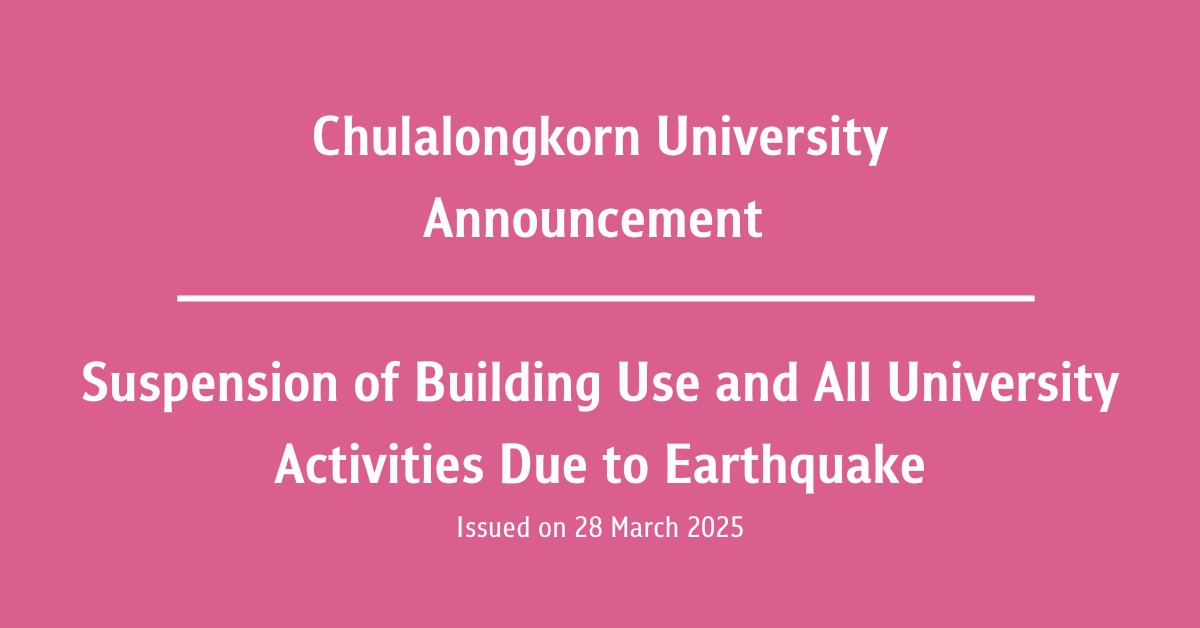 Chulalongkorn University Announcement Subject: Suspension of Building Use and All University Activities Due to Earthquake