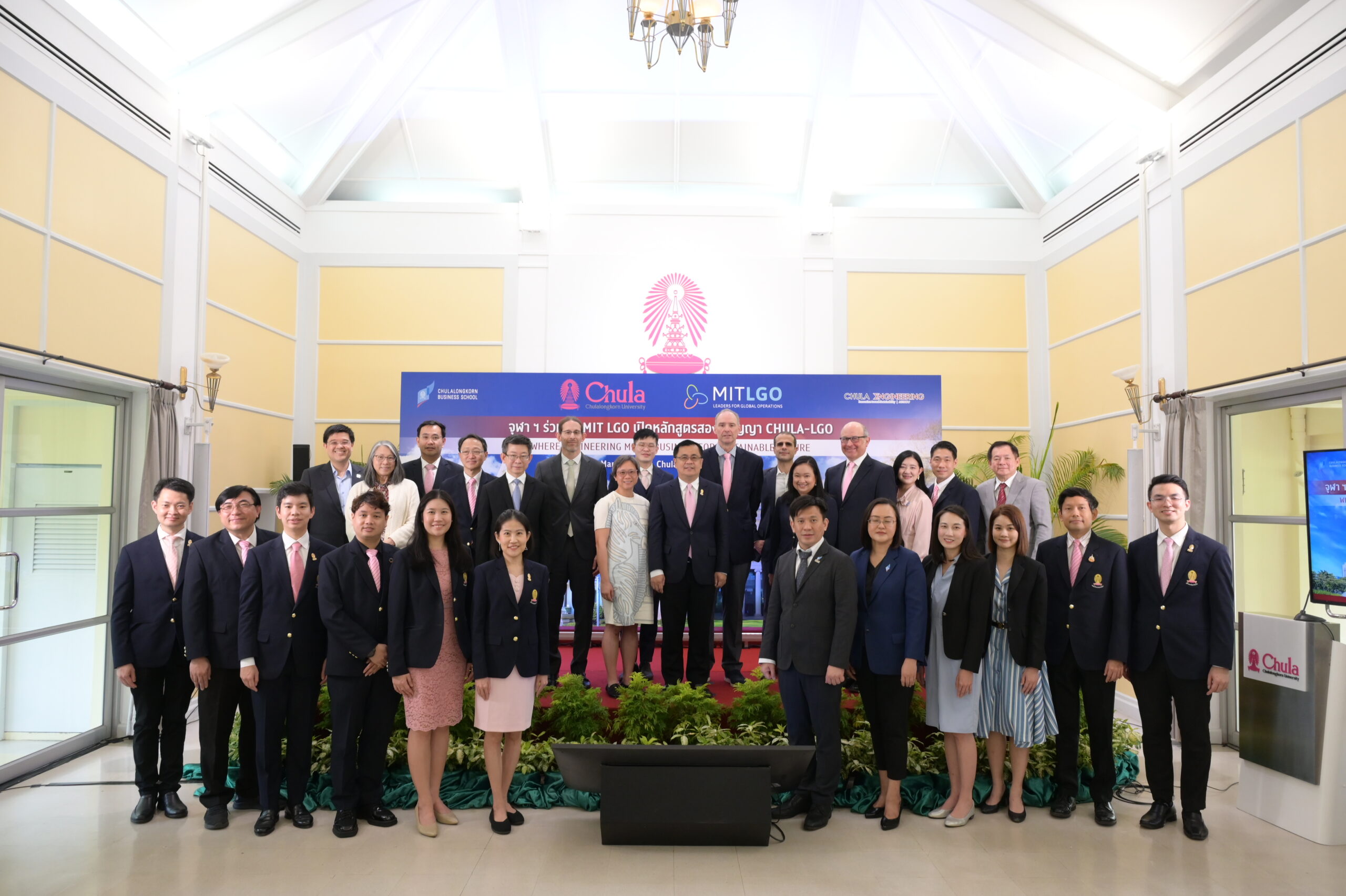 CU-ENGINEERING & MBA Chula Partner with MIT LGO to Launch Chula-LGO: A Master's Program in Engineering and Business