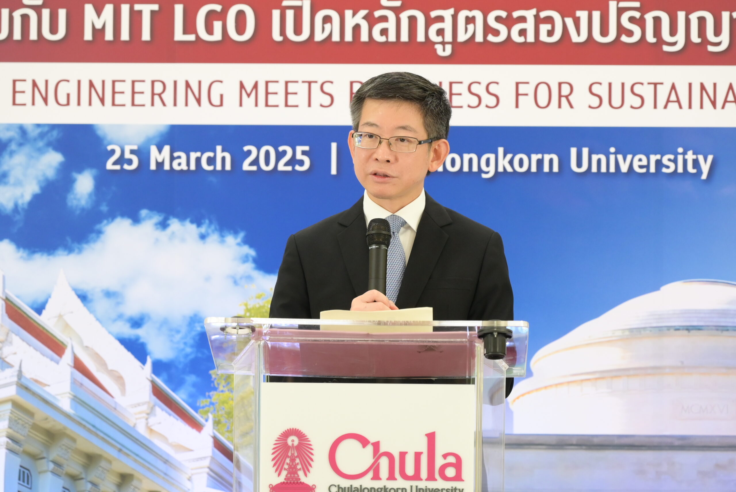 CU-ENGINEERING & MBA Chula Partner with MIT LGO to Launch Chula-LGO: A Master's Program in Engineering and Business