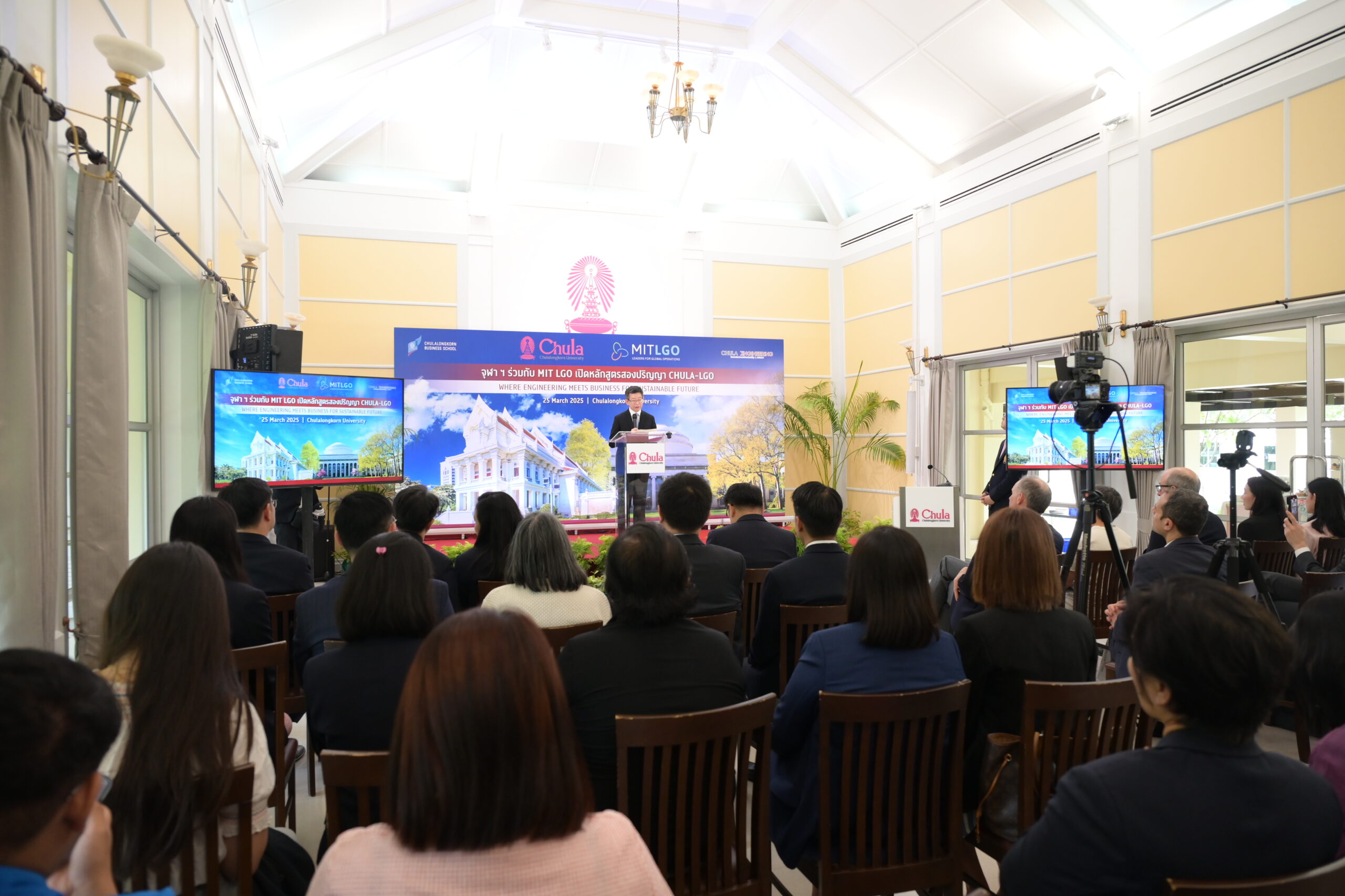 CU-ENGINEERING & MBA Chula Partner with MIT LGO to Launch Chula-LGO: A Master's Program in Engineering and Business