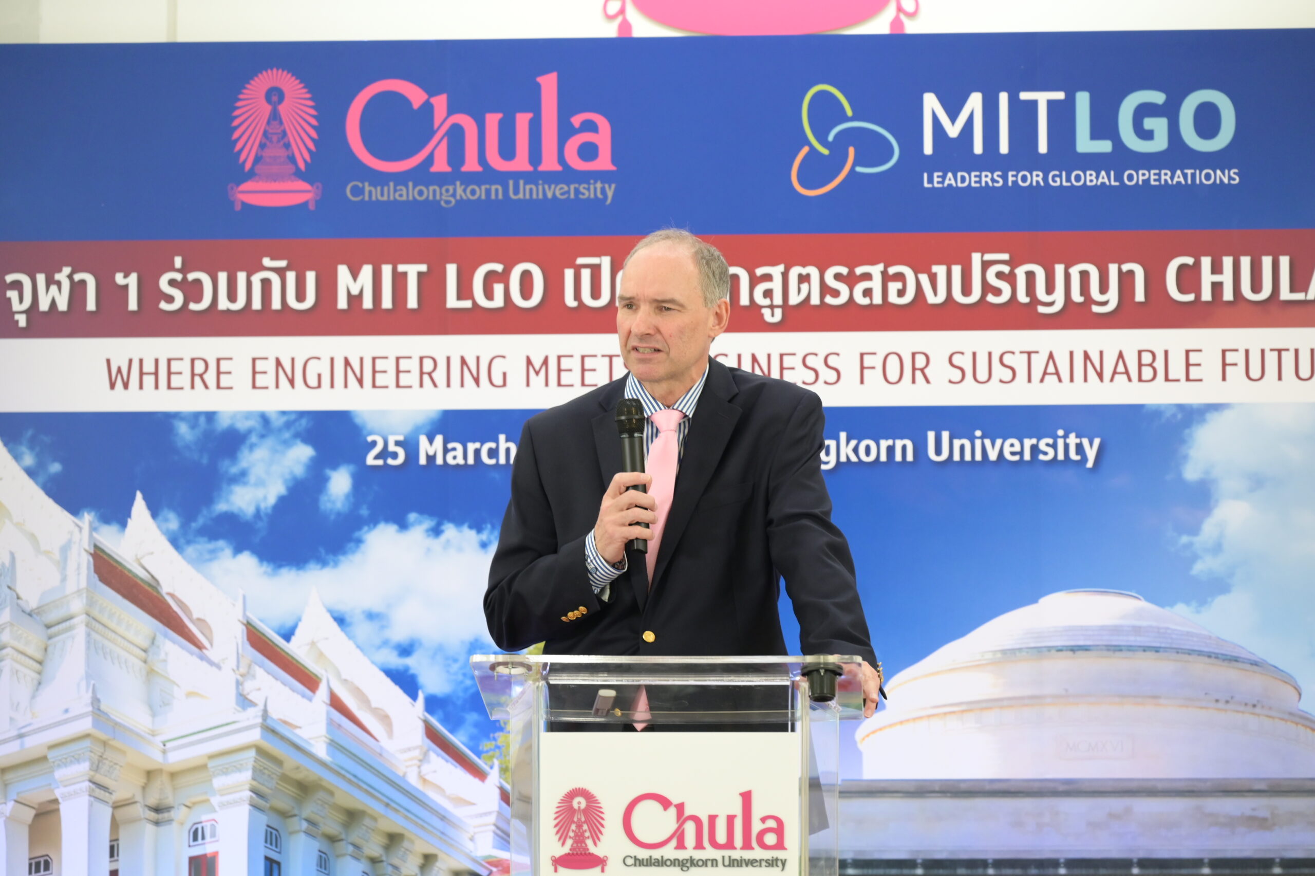 CU-ENGINEERING & MBA Chula Partner with MIT LGO to Launch Chula-LGO: A Master's Program in Engineering and Business
