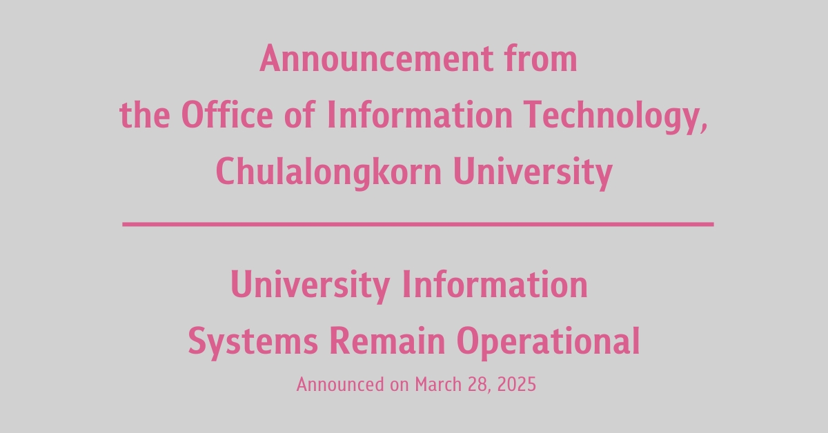 Announcement from the Office of Information Technology, Chulalongkorn UniversitySubject: University Information Systems Remain Operational