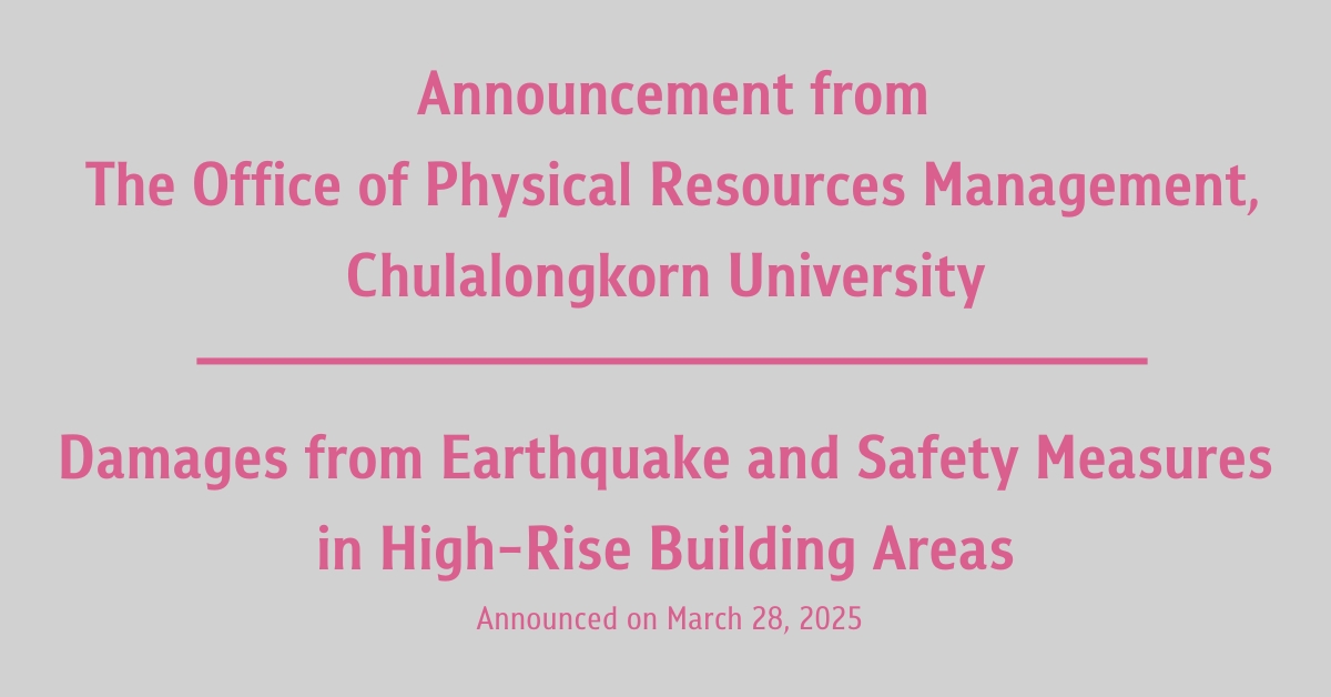 Announcement from: The Office of Physical Resources Management, Chulalongkorn University Subject: Damages from Earthquake and Safety Measures in High-Rise Building Areas