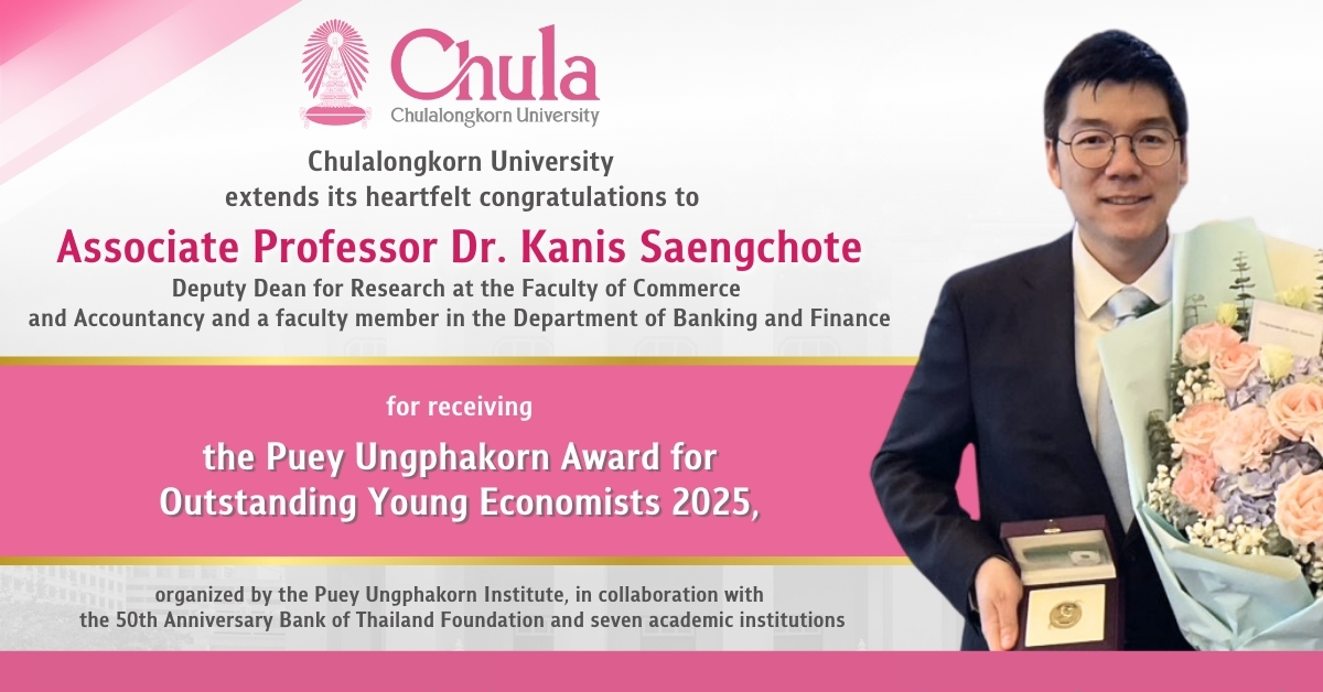 Chula’s Assoc. Prof. Dr. Kanit Saengchote Wins 2025 Puey Ungphakorn Award for Young Economists 