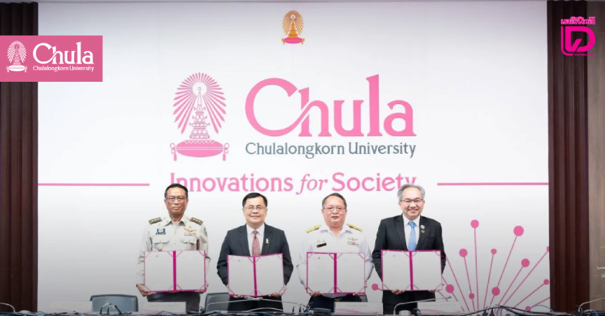 จุฬาฯ จับมือกรมอุทยานฯ-องค์การสวนสัตว์ฯ-สวทช. วิจัยและพัฒนาการอนุรักษ์สัตว์ป่า
