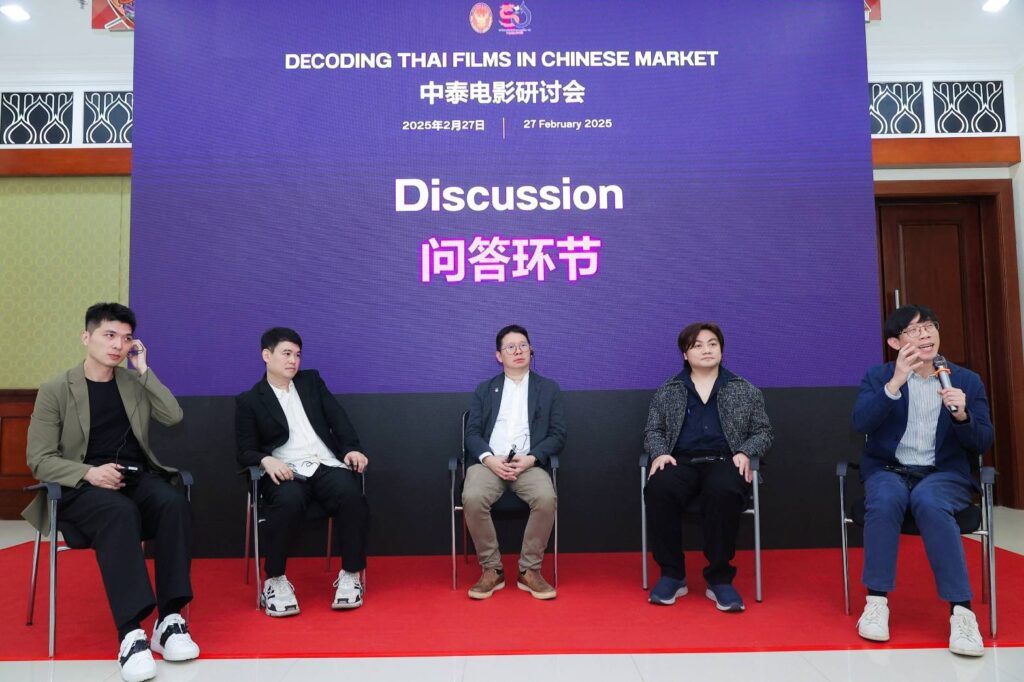 Chula CommArts & CUNX Join the ��Decoding Thai Film in China�� with Thai Consulate in Guangzhou?