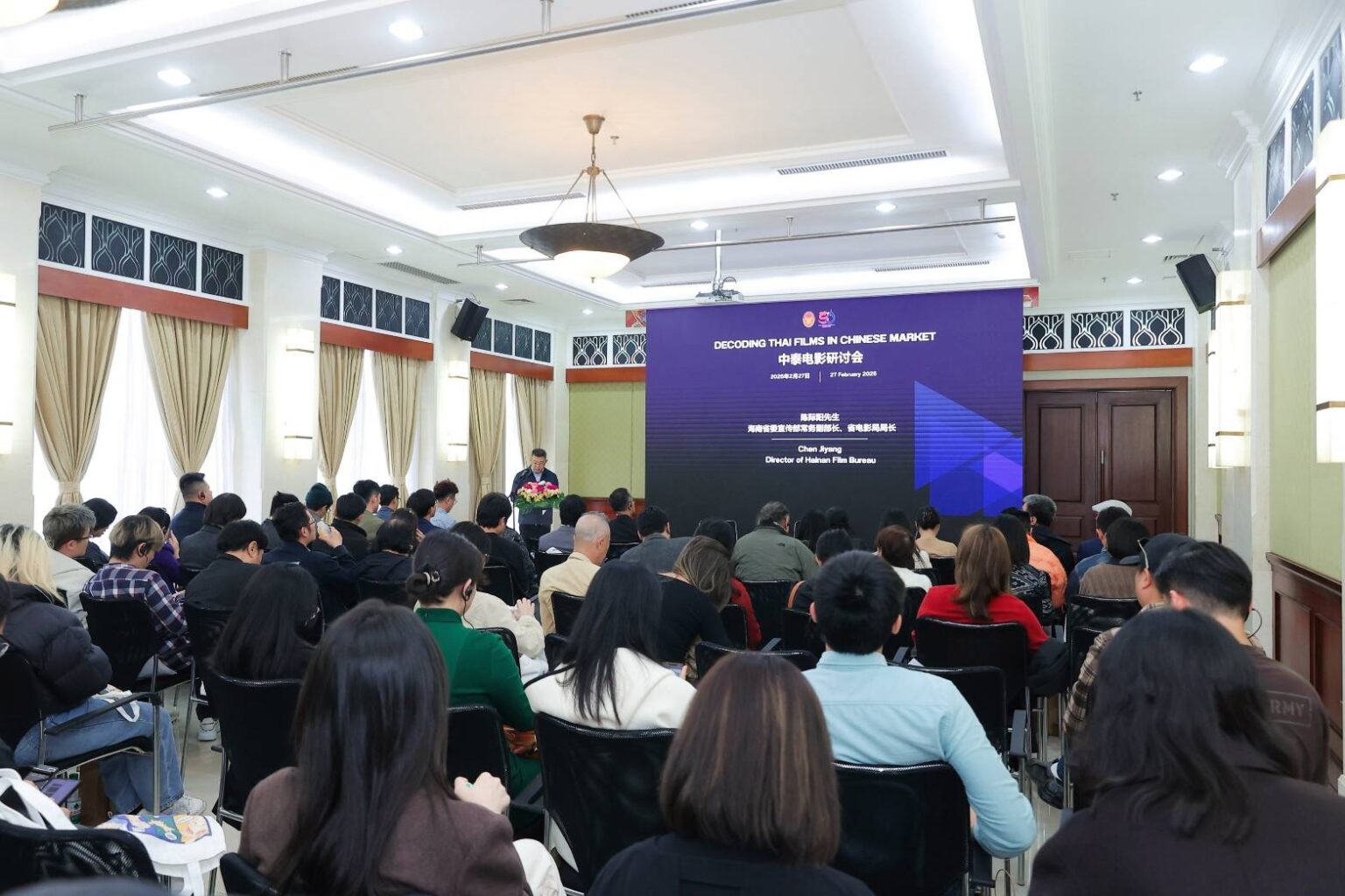 Chula CommArts & CUNX Join the ��Decoding Thai Film in China�� with Thai Consulate in Guangzhou?