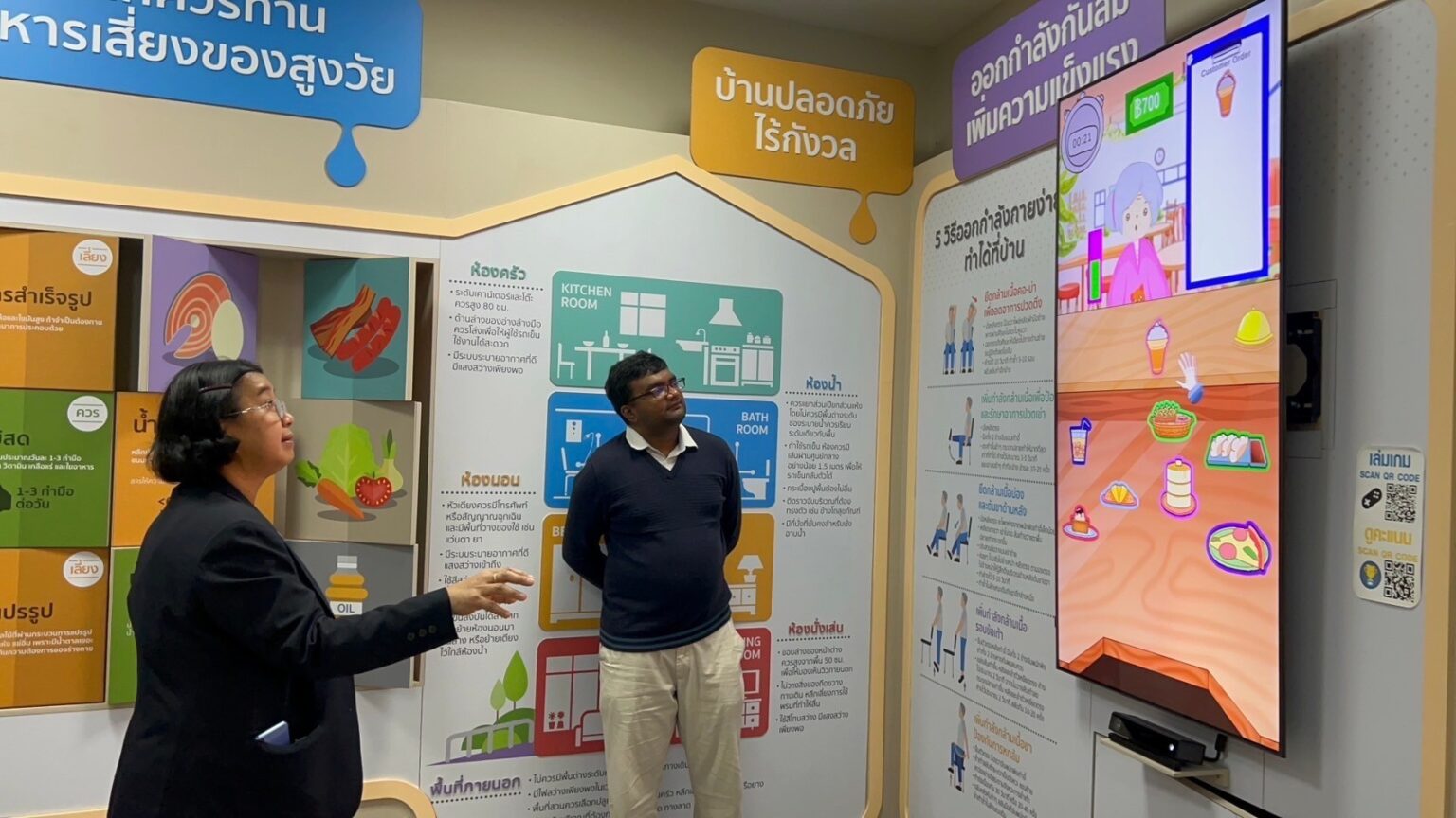 Chula Fine Arts Delivers Elder Eats 1.0 & Music Therapy to Elderly at King Chulalongkorn Memorial Hospital