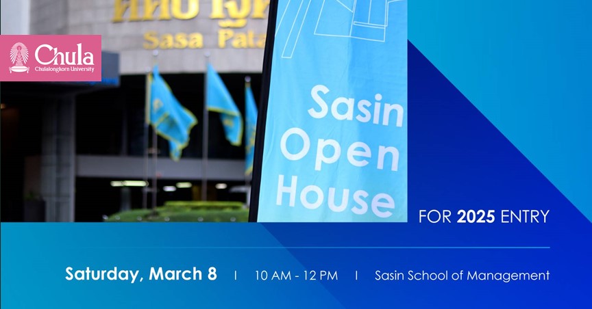 ขอเชิญผู้สนใจเข้าฟัง ศศินทร์จัด Open House วันเสาร์ที่ 8 มีนาคม 2568