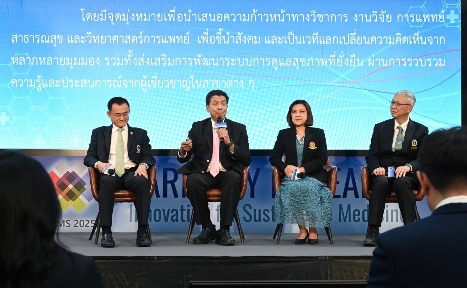 MOU Signing for 2025 Joint Academic Conference – Faculties of Medicine from Chula, Rama, Siriraj & Thammasat