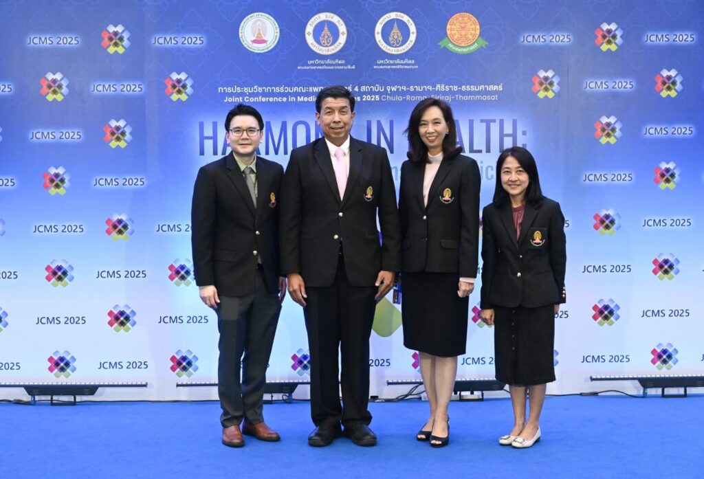 MOU Signing for 2025 Joint Academic Conference – Faculties of Medicine from Chula, Rama, Siriraj & Thammasat