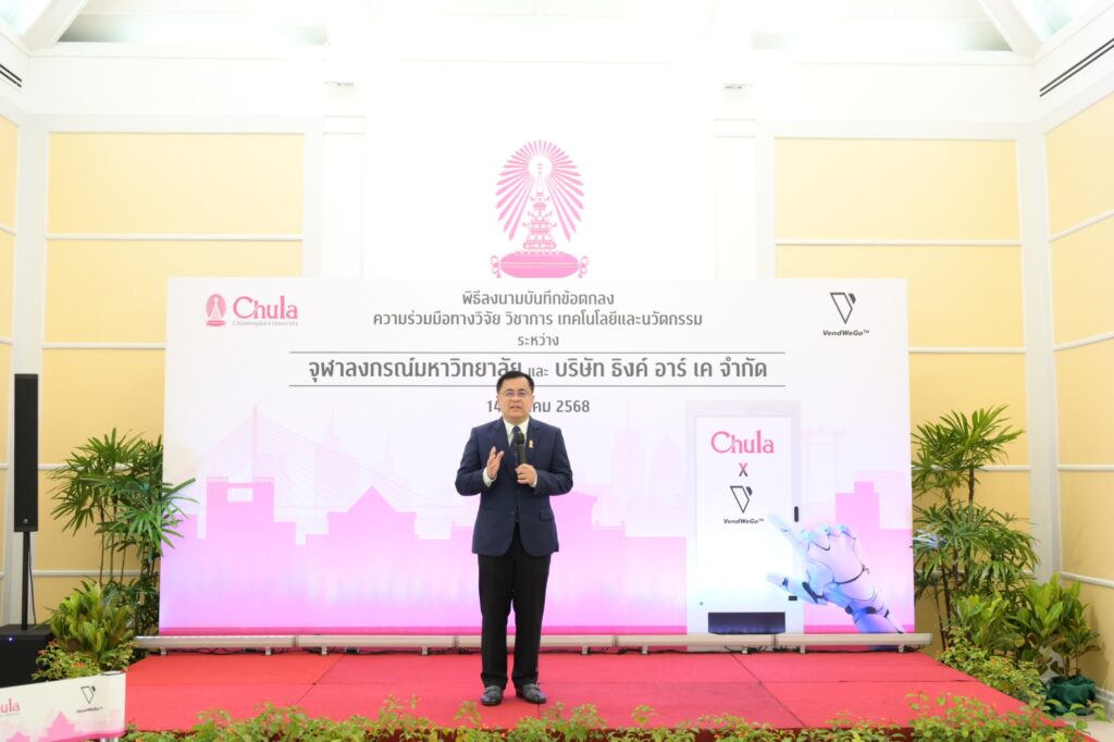 Chula & Think R K Co., Ltd. Collaborate to Launch AI-Driven Smart City Initiative with VendWeGo® Integration 