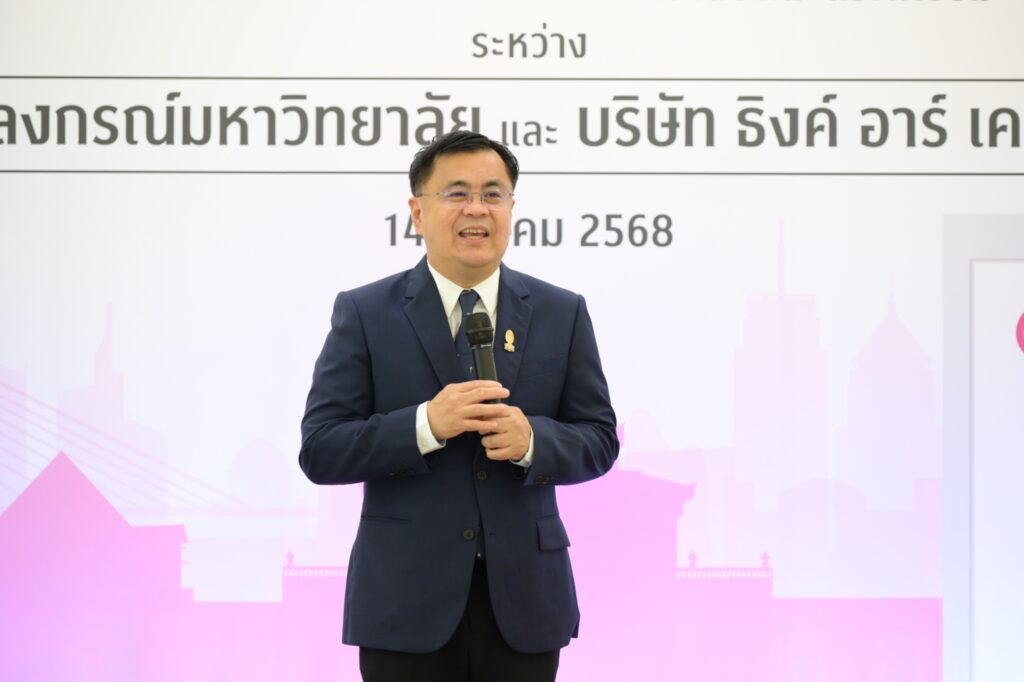 Chula & Think R K Co., Ltd. Collaborate to Launch AI-Driven Smart City Initiative with VendWeGo® Integration 