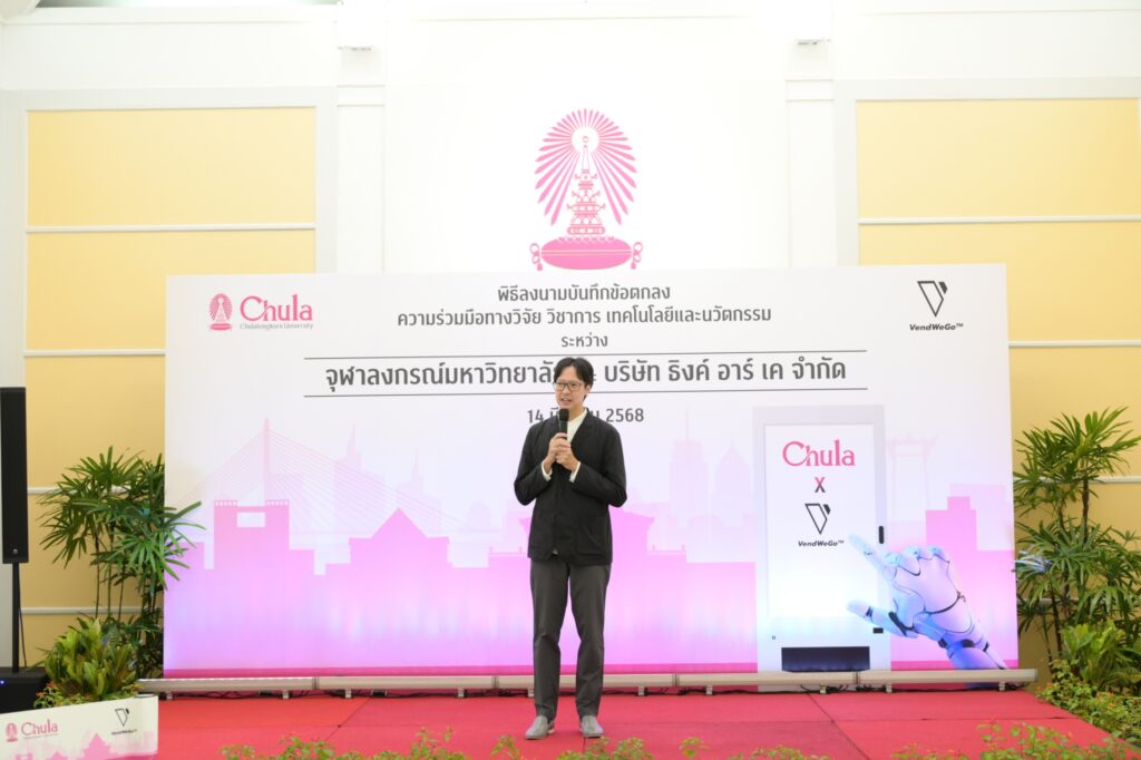 Chula & Think R K Co., Ltd. Collaborate to Launch AI-Driven Smart City Initiative with VendWeGo® Integration 