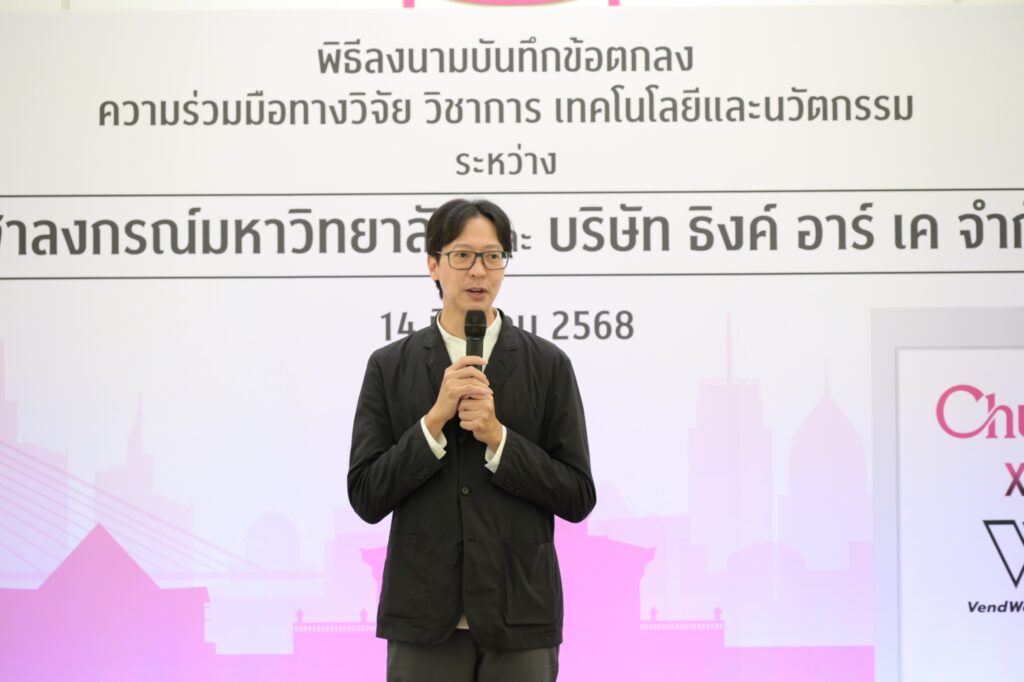 Chula & Think R K Co., Ltd. Collaborate to Launch AI-Driven Smart City Initiative with VendWeGo® Integration 