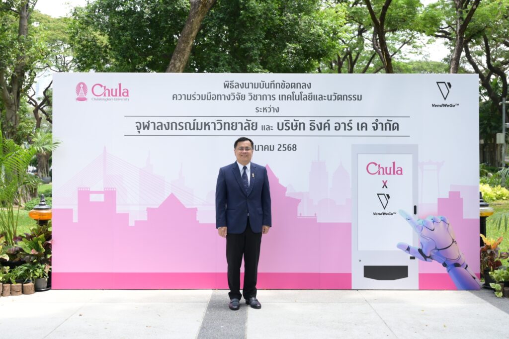 Chula & Think R K Co., Ltd. Collaborate to Launch AI-Driven Smart City Initiative with VendWeGo® Integration 