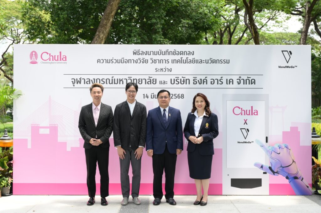 Chula & Think R K Co., Ltd. Collaborate to Launch AI-Driven Smart City Initiative with VendWeGo® Integration 