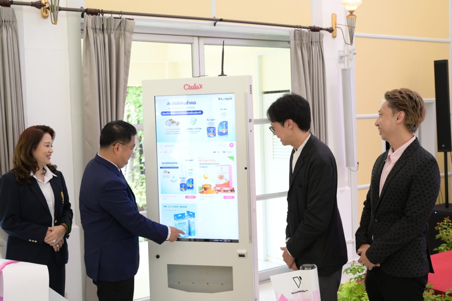 Chula & Think R K Co., Ltd. Collaborate to Launch AI-Driven Smart City Initiative with VendWeGo® Integration 