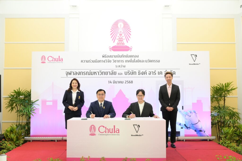 Chula & Think R K Co., Ltd. Collaborate to Launch AI-Driven Smart City Initiative with VendWeGo® Integration 