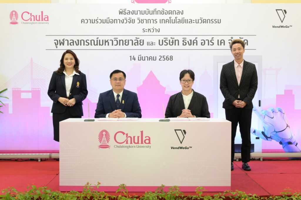 Chula & Think R K Co., Ltd. Collaborate to Launch AI-Driven Smart City Initiative with VendWeGo® Integration 