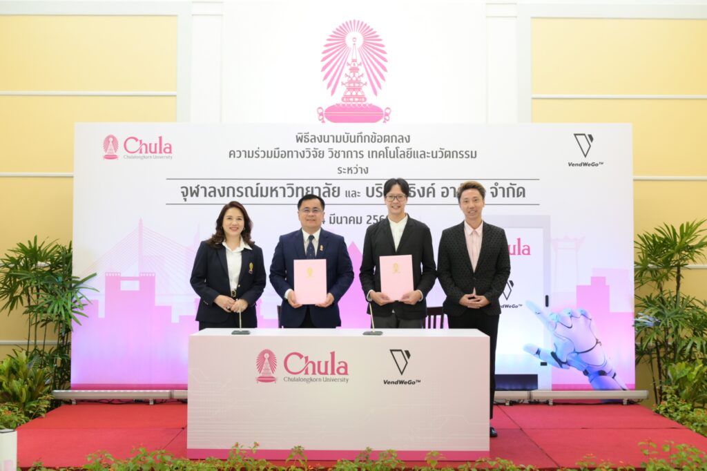Chula & Think R K Co., Ltd. Collaborate to Launch AI-Driven Smart City Initiative with VendWeGo® Integration 