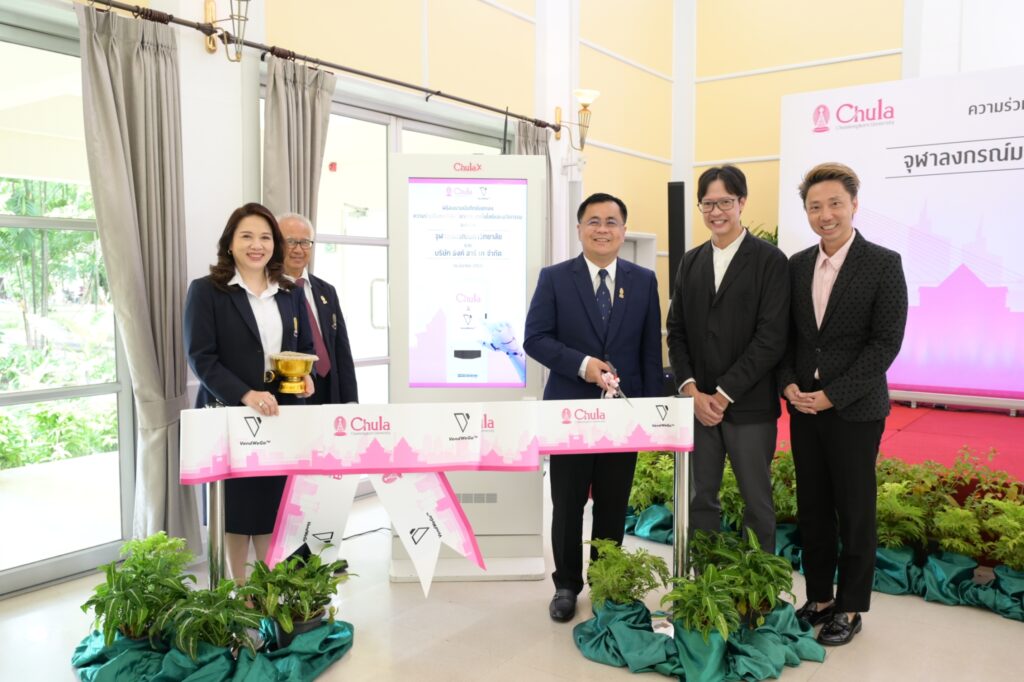 Chula & Think R K Co., Ltd. Collaborate to Launch AI-Driven Smart City Initiative with VendWeGo® Integration 
