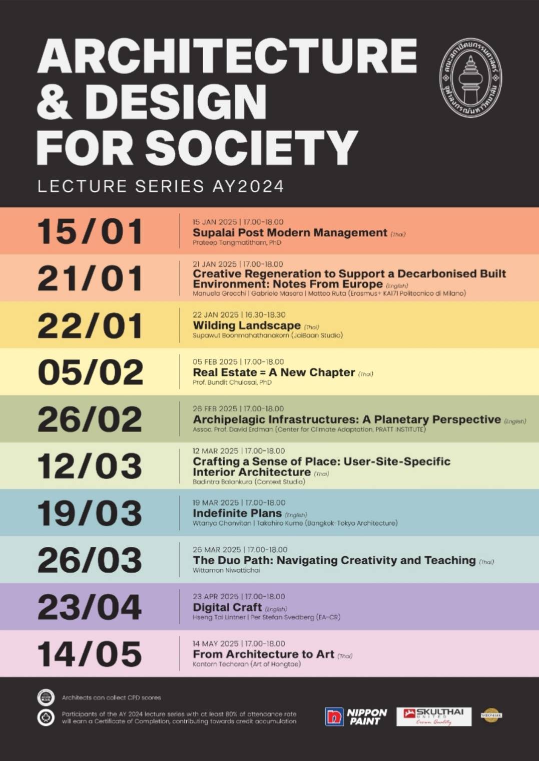 Chula Special Lecture Series: "Digital Craft" – Global Perspectives on Design and Architecture