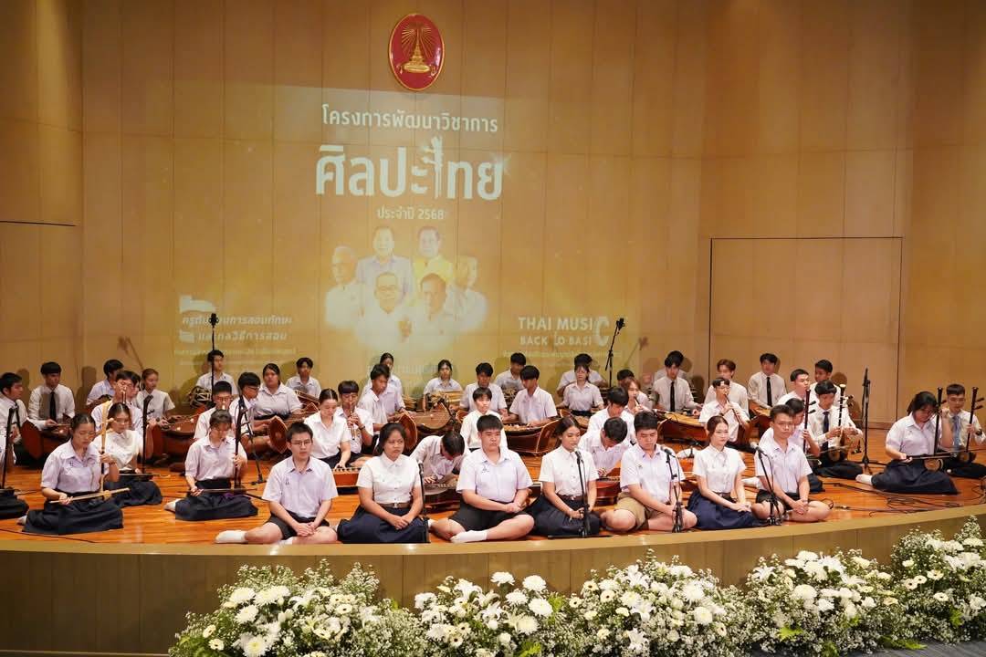 Closing Ceremony of the 2025 Thai Art Academic Development Project: Enhancing and Showcasing the Works of Thai Music Students and Faculty