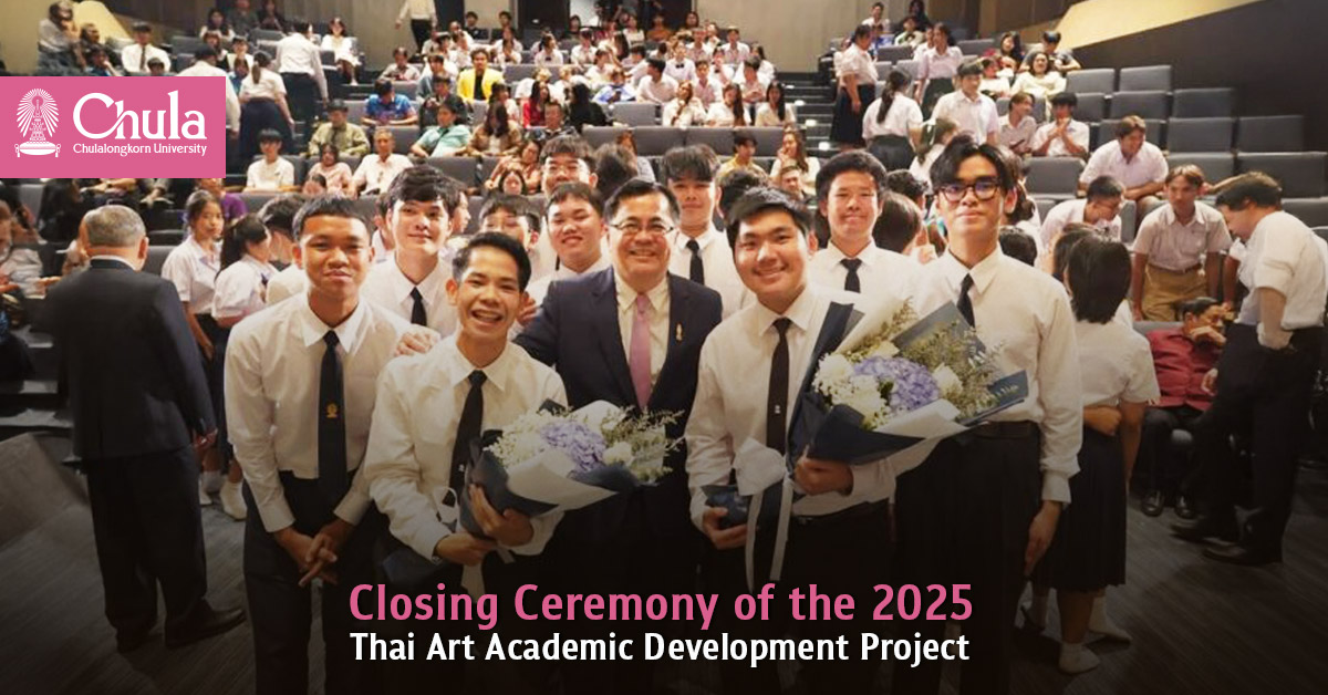 Closing Ceremony of the 2025 Thai Art Academic Development Project: Enhancing and Showcasing the Works of Thai Music Students and Faculty 