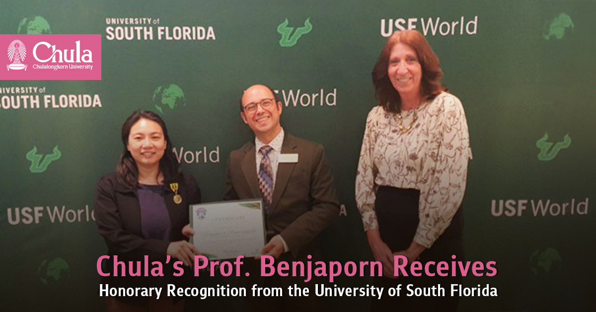 Chula’s Prof. Benjaporn Receives Honorary Recognition from the University of South Florida 