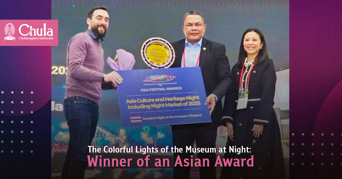 The Colorful Lights of the Museum at Night: Winner of an Asian Award
