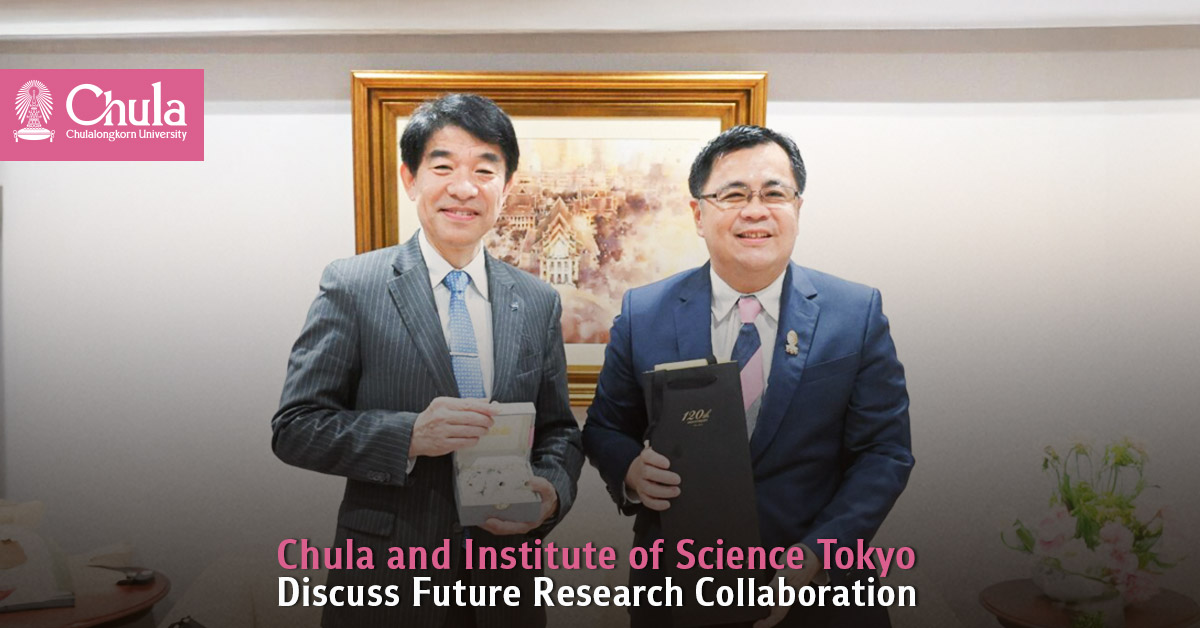 Chula and Institute of Science Tokyo Discuss Future Research Collaboration 