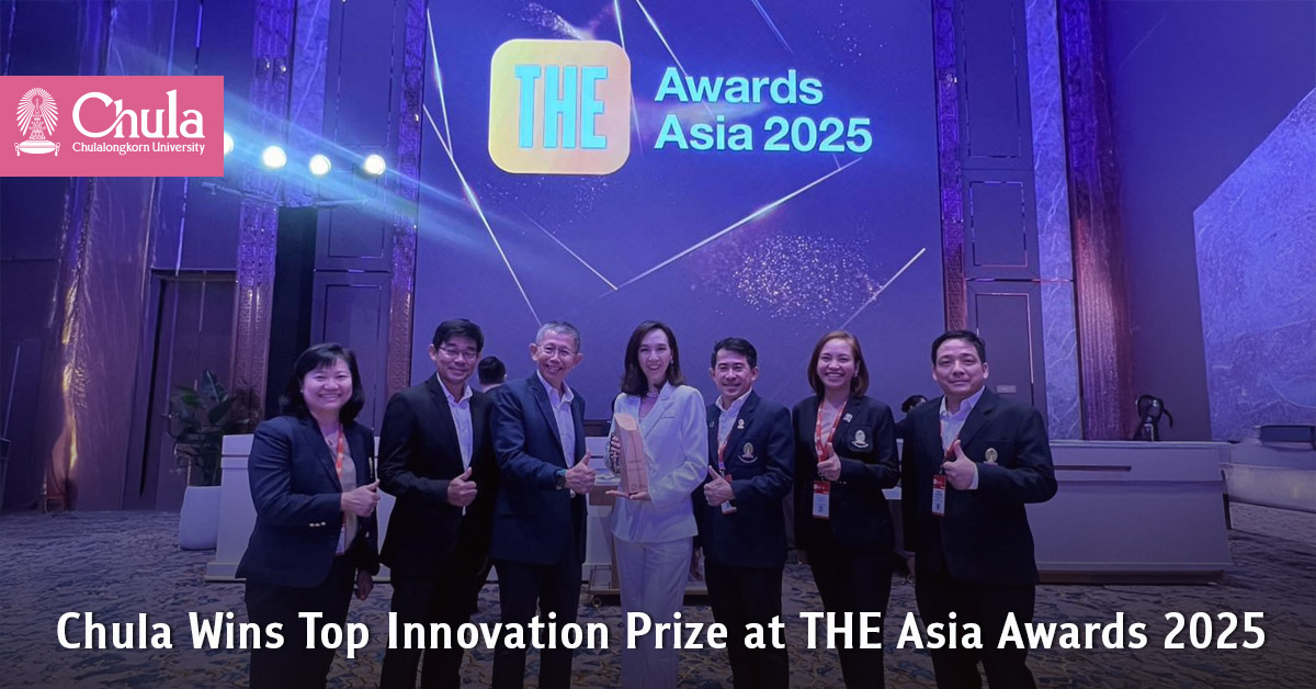 Chula Wins Top Innovation Prize at THE Asia Awards 2025