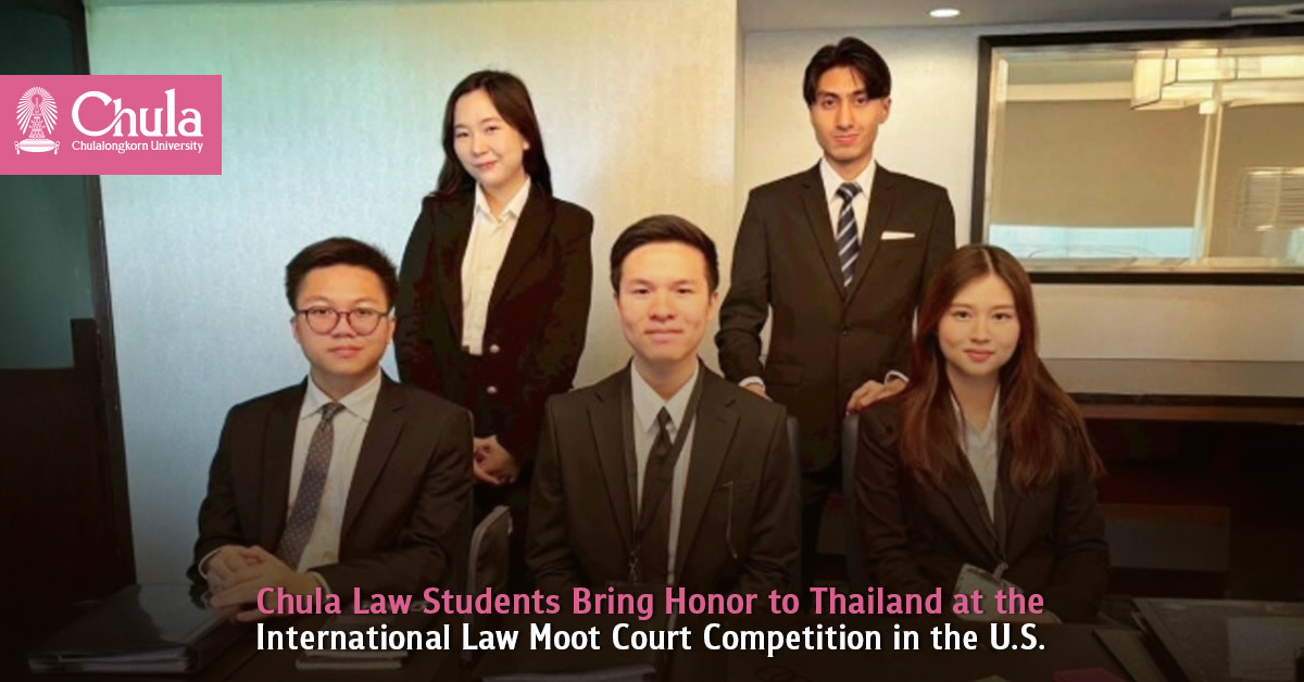 Chula Law Students Bring Honor to Thailand at the International Law Moot Court Competition in the U.S. 