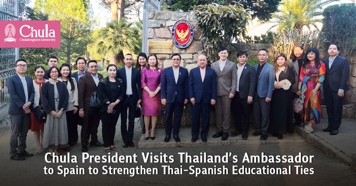 Chula President Visits Thailand’s Ambassador to Spain to Strengthen Thai-Spanish Educational Ties