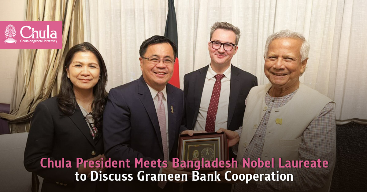 Chula President Meets Bangladesh Nobel Laureate to Discuss Grameen Bank Cooperation 