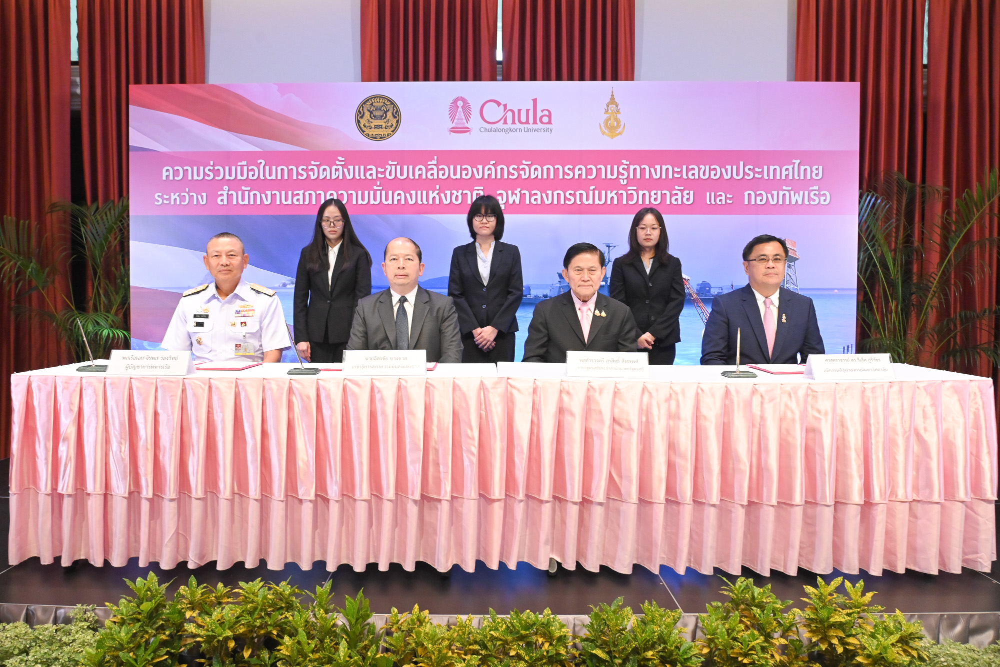 Chula’s Social Research Institute Brings Global Leaders Together at GLSBI 2025