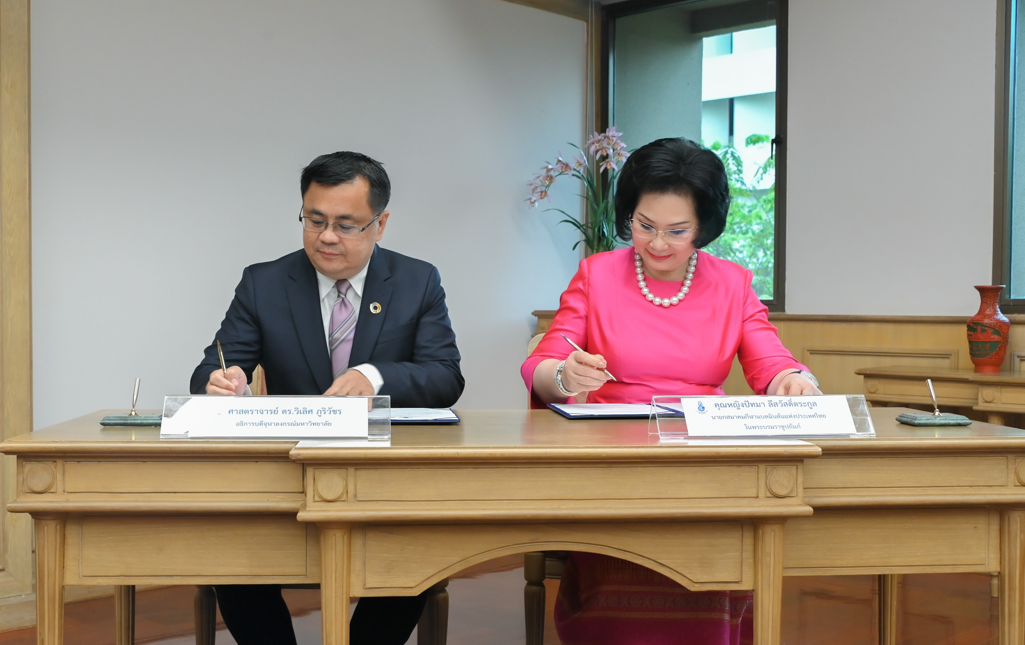 Chula–BAT Partnership to Advance Sports Science and Develop Athletes