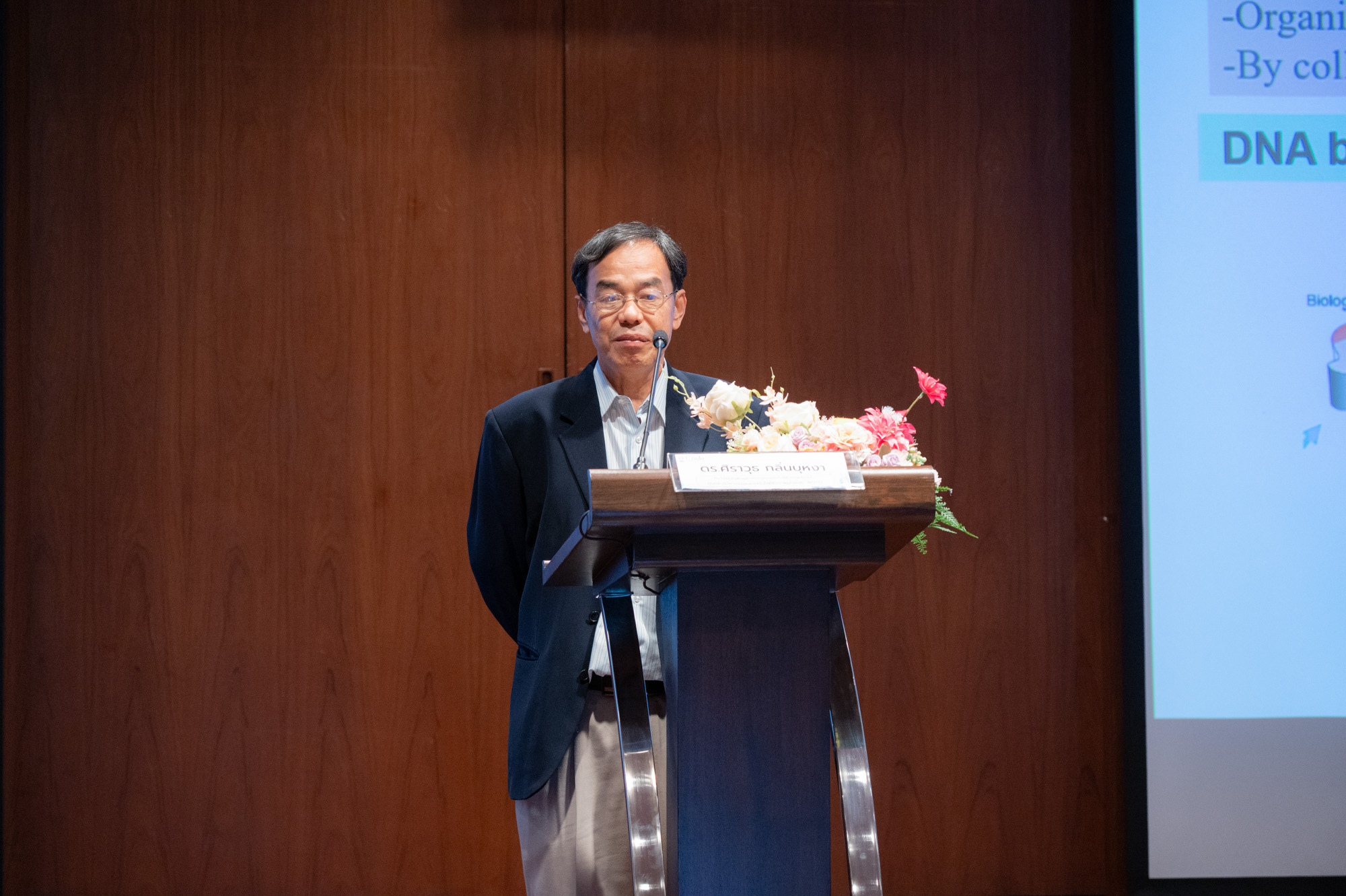 Dr. Sirawut Klinbunga, Research Team for Genetic Markers and Aquatic Biotechnology, National Center for Genetic Engineering and Biotechnology (BIOTEC), 