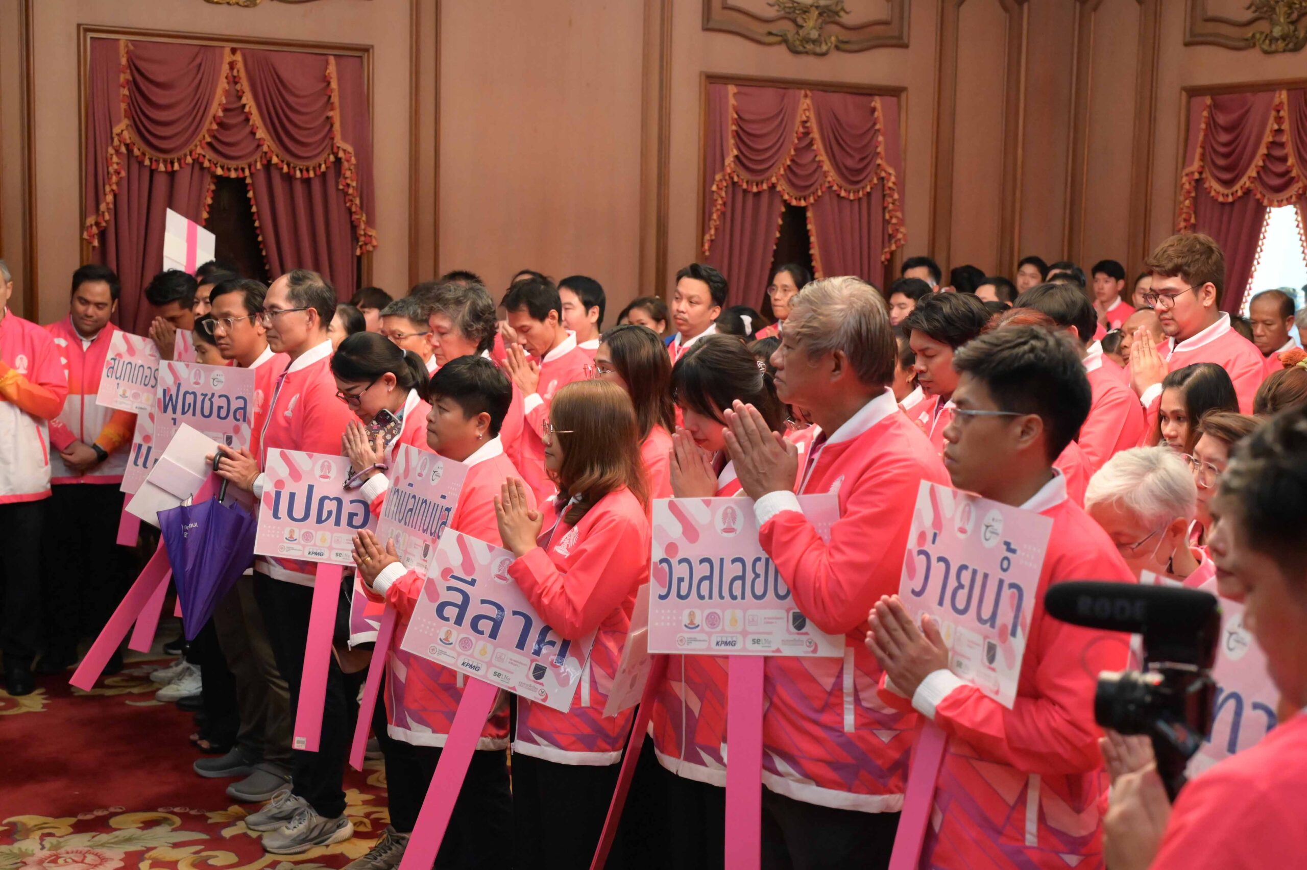 Chula Staff Athletes Participate in "Tumpang Games 2025" and Pay Homage to the Late Kings Rama V and Rama VI 