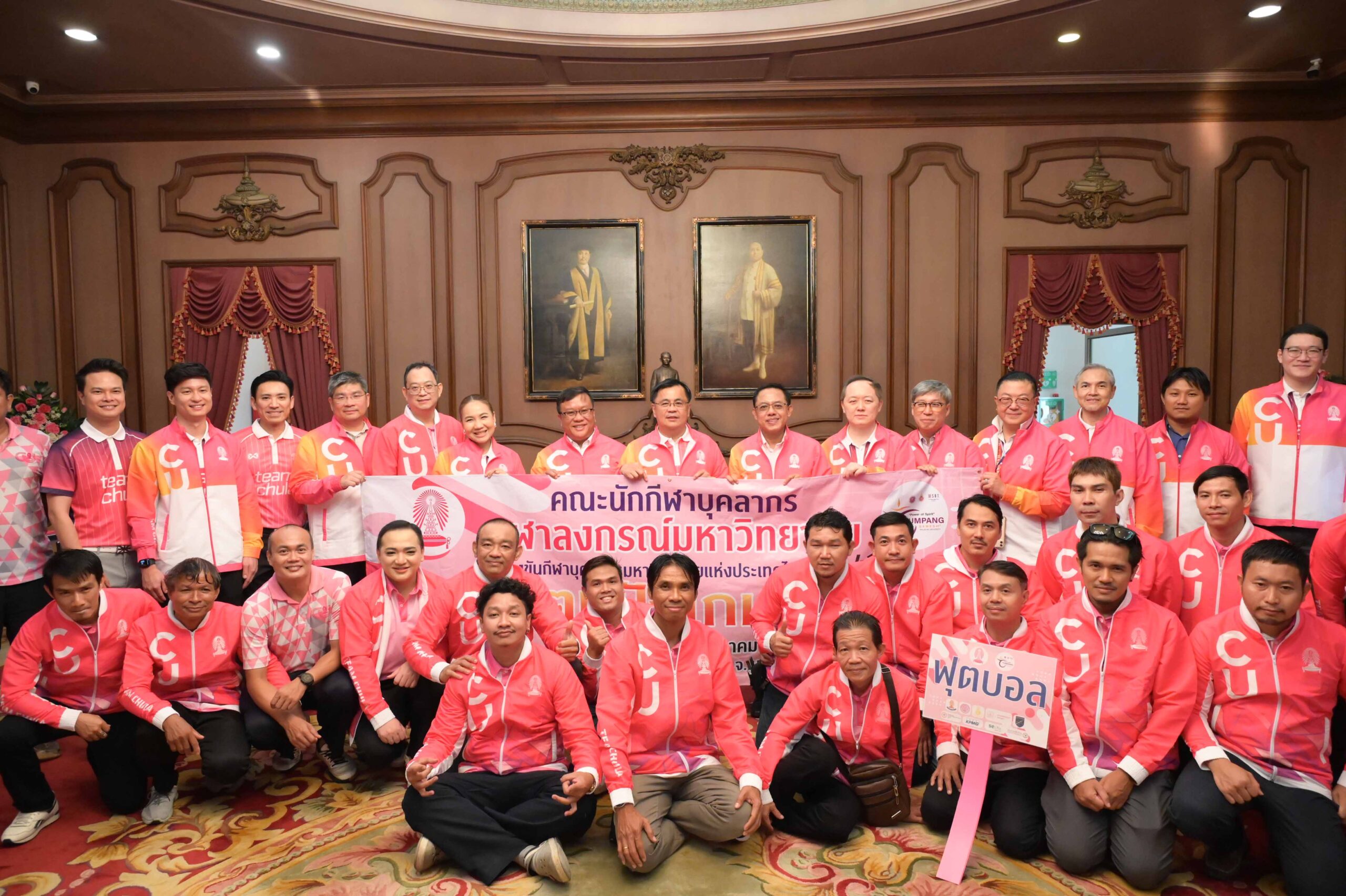 Chula Staff Athletes Participate in "Tumpang Games 2025" and Pay Homage to the Late Kings Rama V and Rama VI 