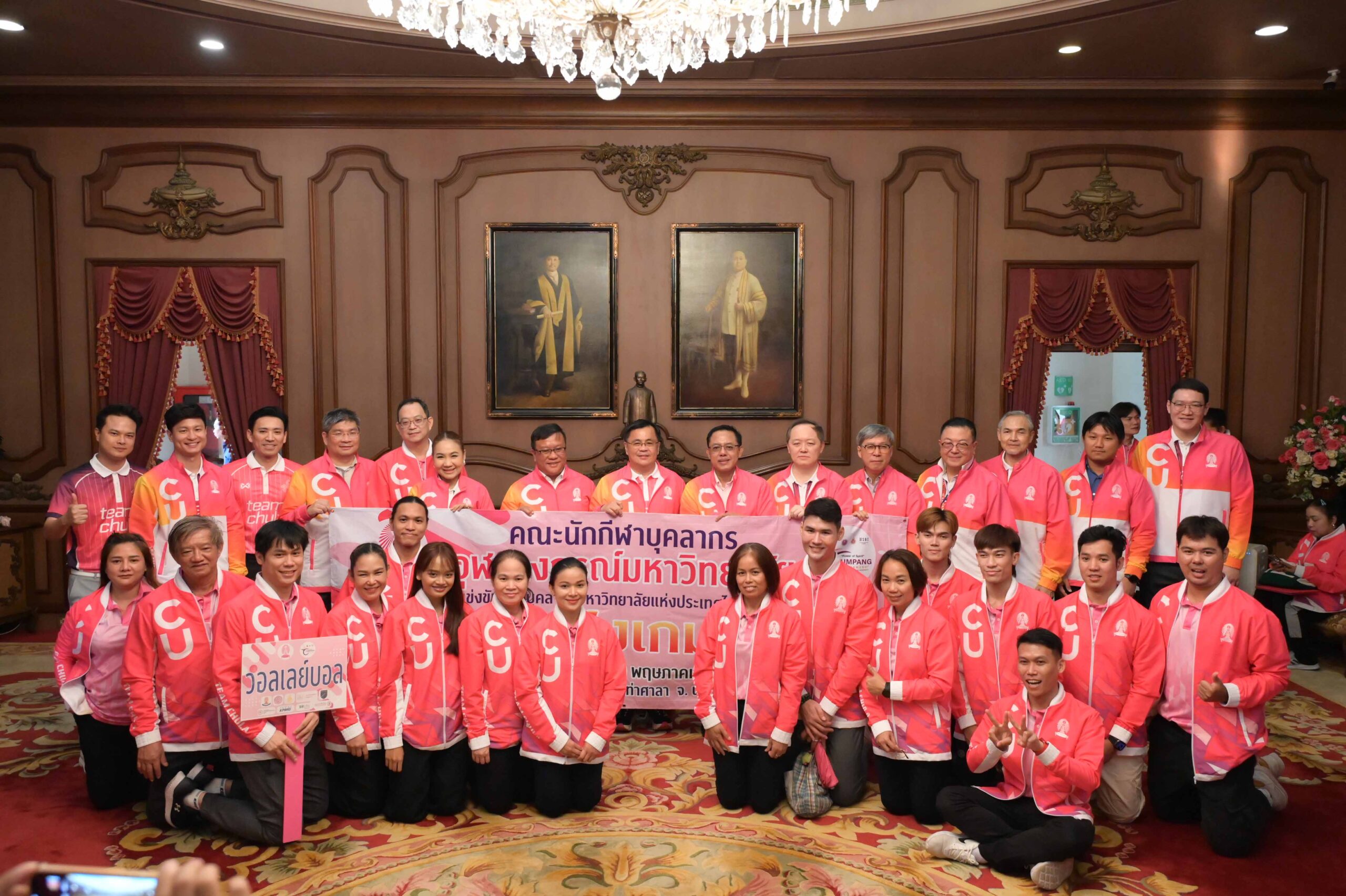 Chula Staff Athletes Participate in "Tumpang Games 2025" and Pay Homage to the Late Kings Rama V and Rama VI 