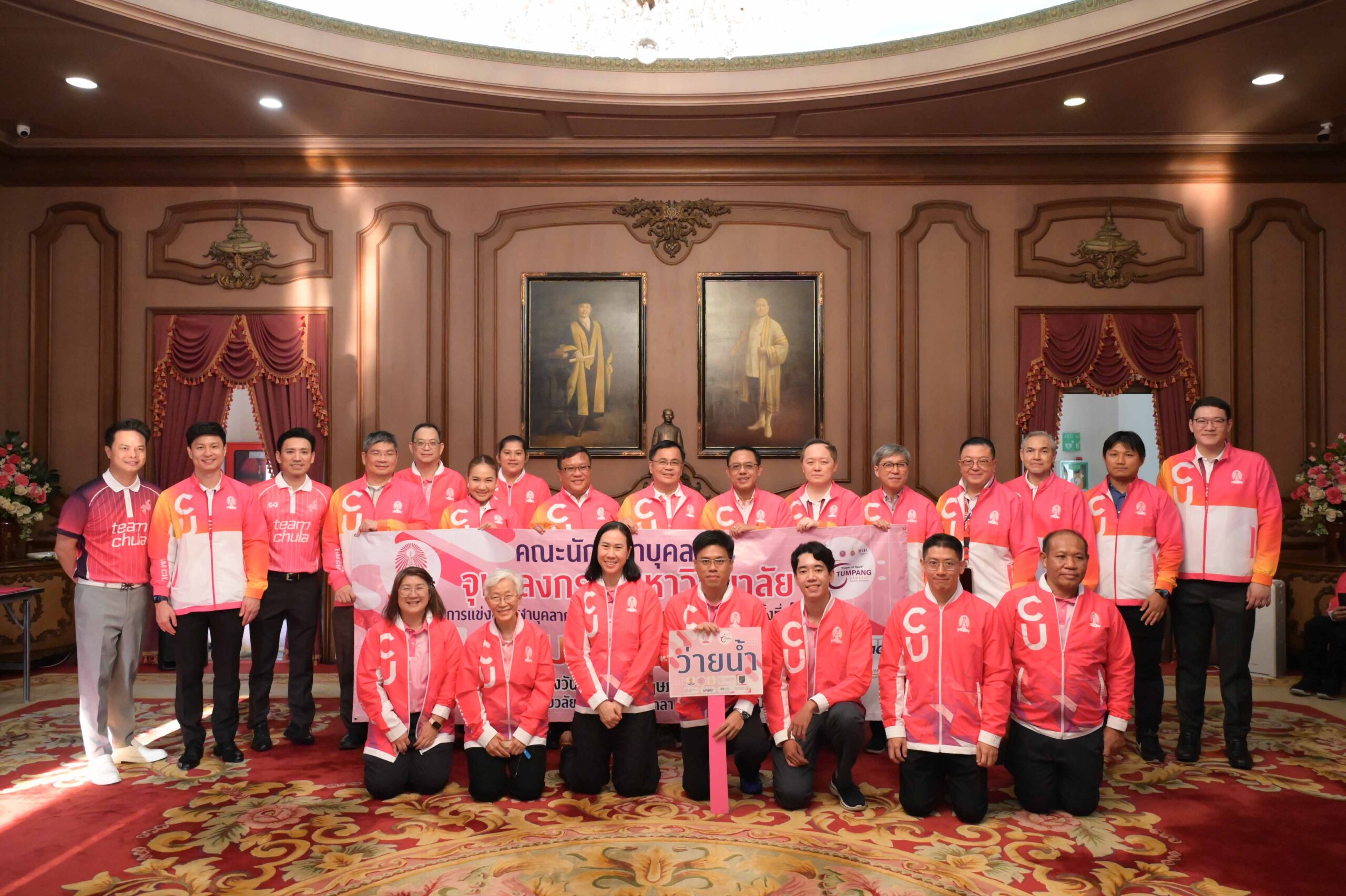 Chula Staff Athletes Participate in "Tumpang Games 2025" and Pay Homage to the Late Kings Rama V and Rama VI 