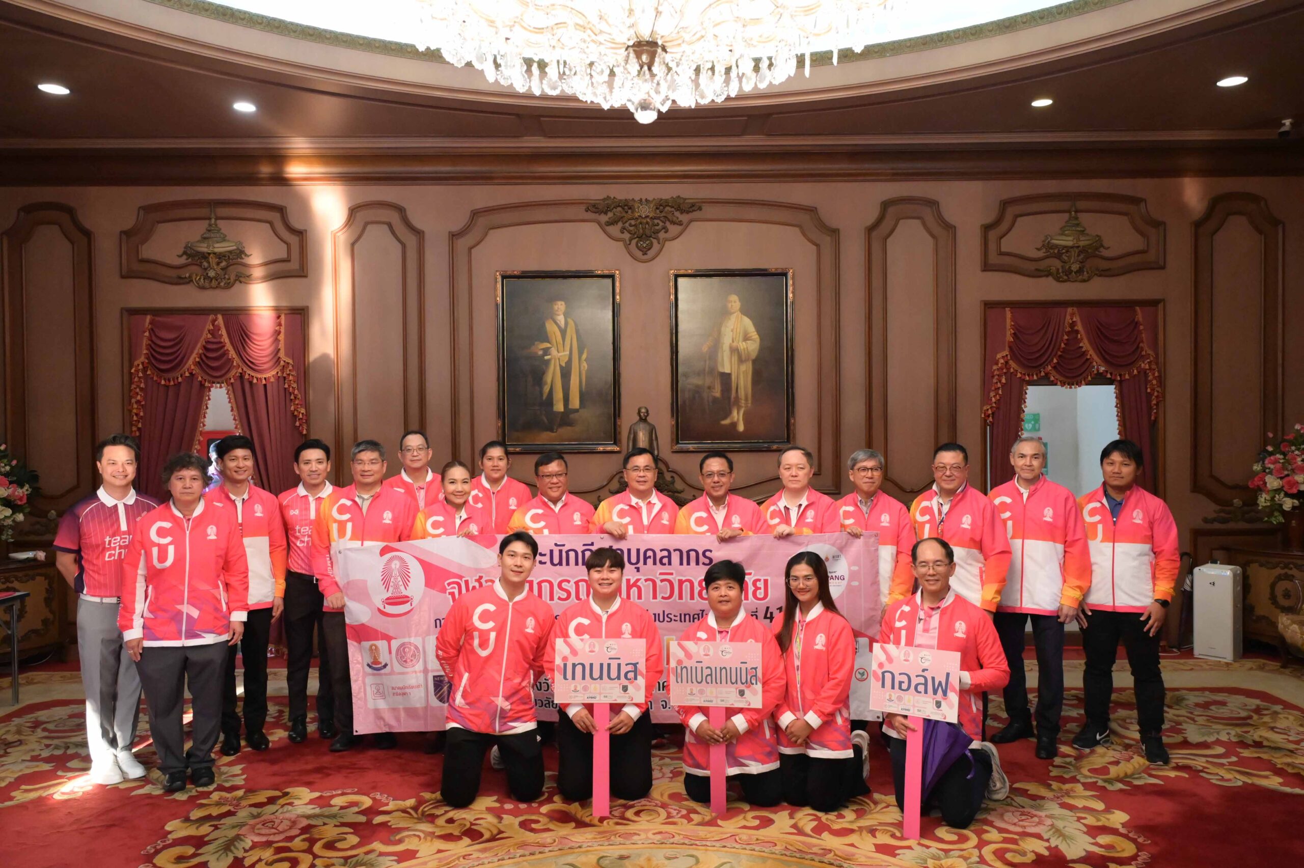 Chula Staff Athletes Participate in "Tumpang Games 2025" and Pay Homage to the Late Kings Rama V and Rama VI 