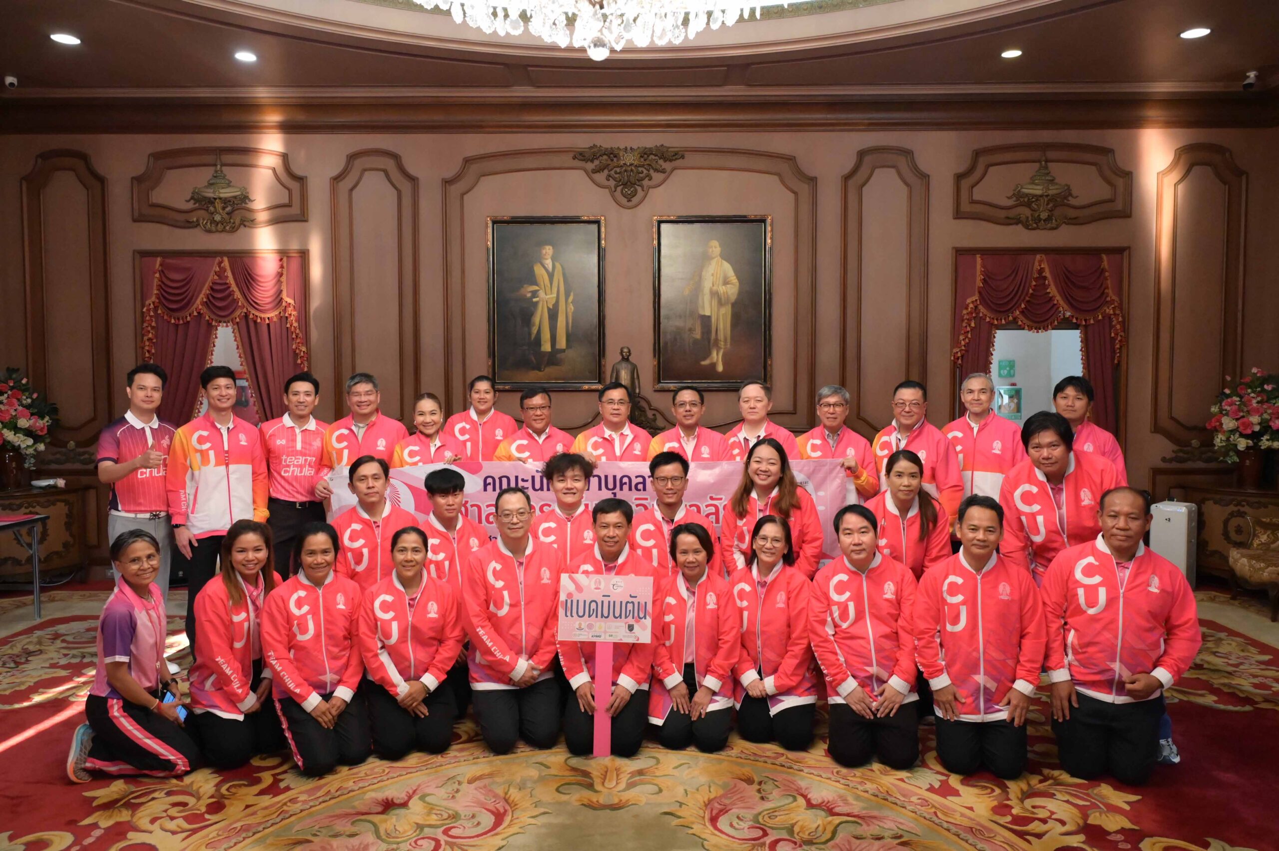 Chula Staff Athletes Participate in "Tumpang Games 2025" and Pay Homage to the Late Kings Rama V and Rama VI 