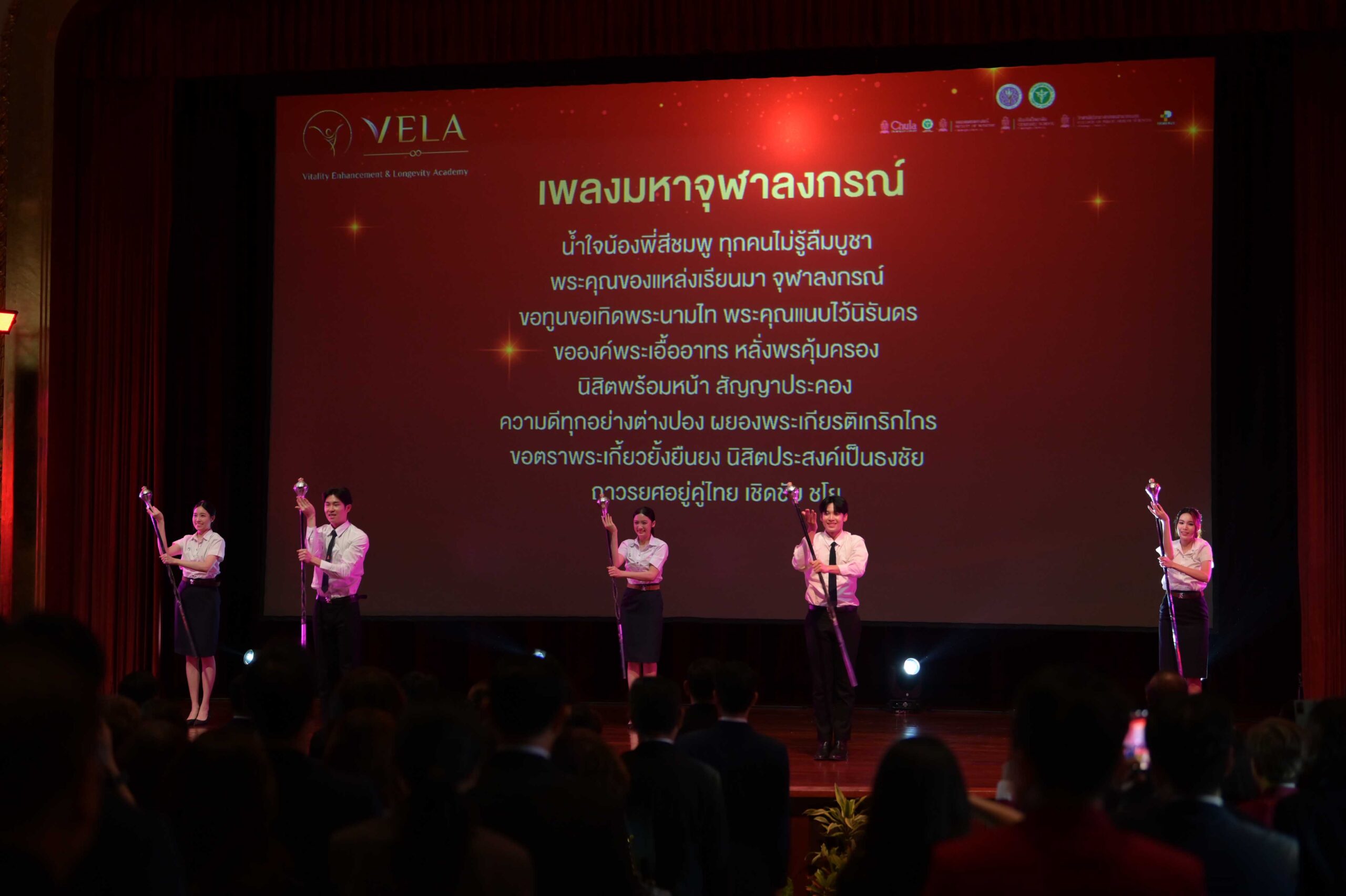 Chula Hosts the 3rd “VELA at Chulalongkorn” Honorary Lecture on “Sustainable Development Amid Natural Disaster Crises”